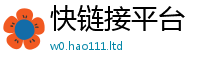 2025新澳门免费传真但2025新澳内部爆料最新消息